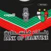 CD Palestino Away Jersey 2022/23 Men - myjersey