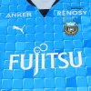 Kawasaki Frontale Away Authentic Jersey 2022/23 Men - myjersey